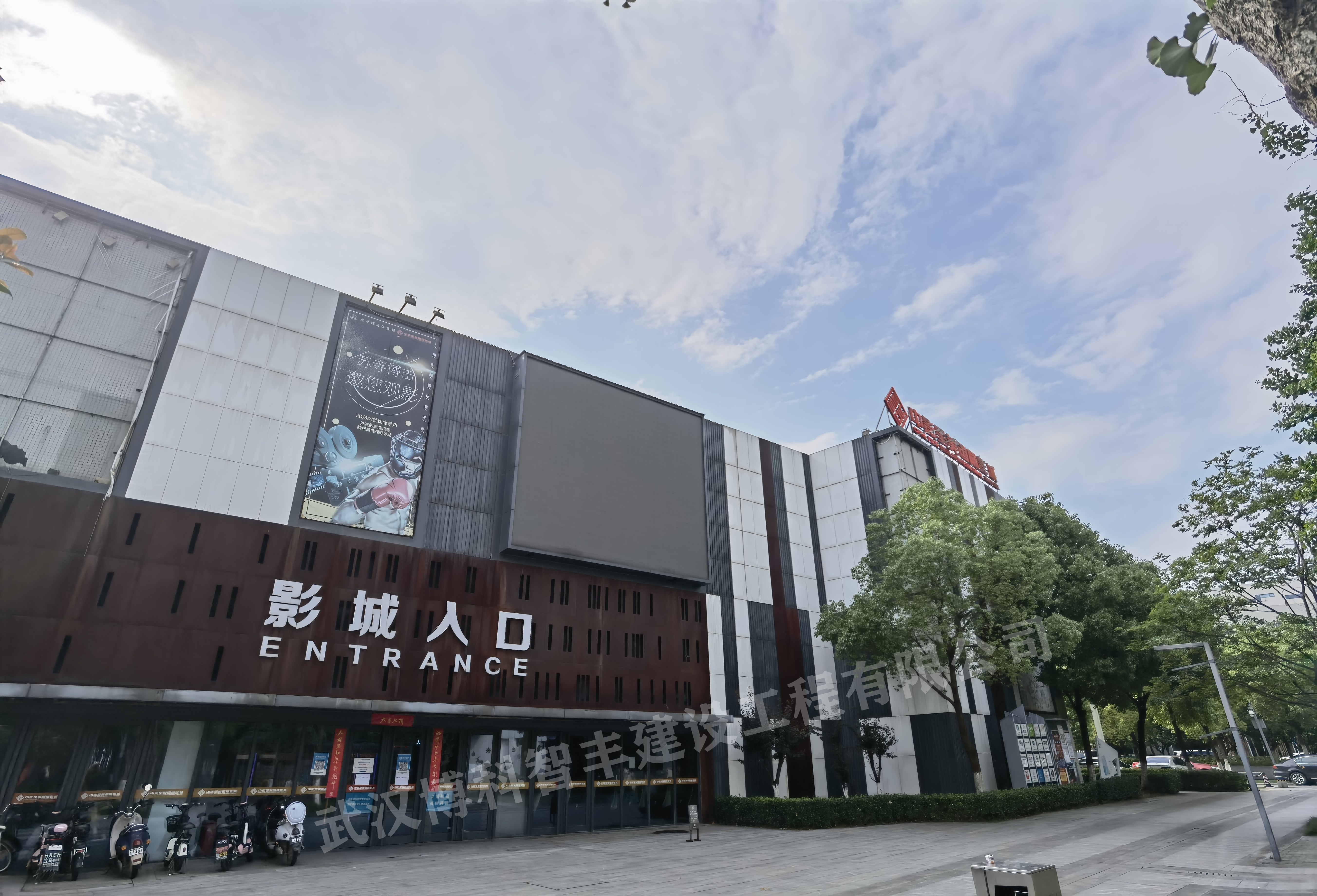 微信图片_20210521095257